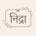 Neidra Living - Home